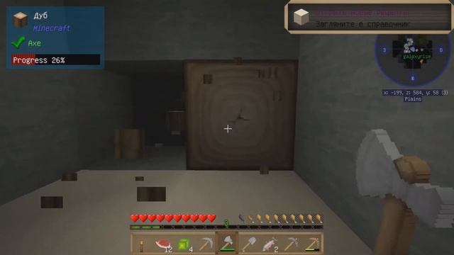 НАЧАЛО ПРИКЛЮЧЕНИЙ MINECRAFT (сборка Song of The East)#1 смотреть онлайн