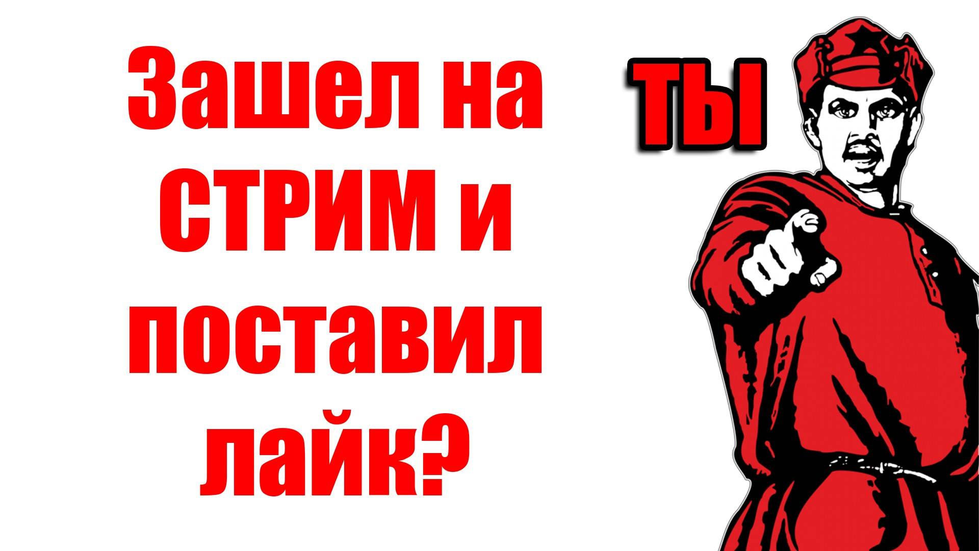 Просто играю в танки | Мир Танков смотреть онлайн