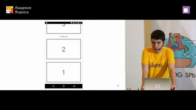[Android Meetup] RecyclerView 13000 смотреть онлайн