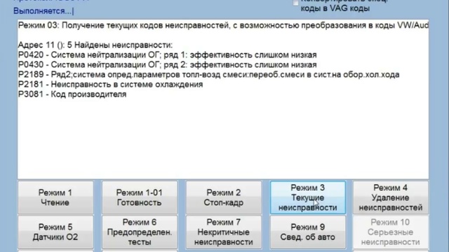 Вася диагност VCDS Vagcom и Porsche 911 Carrera S 2005г смотреть онлайн