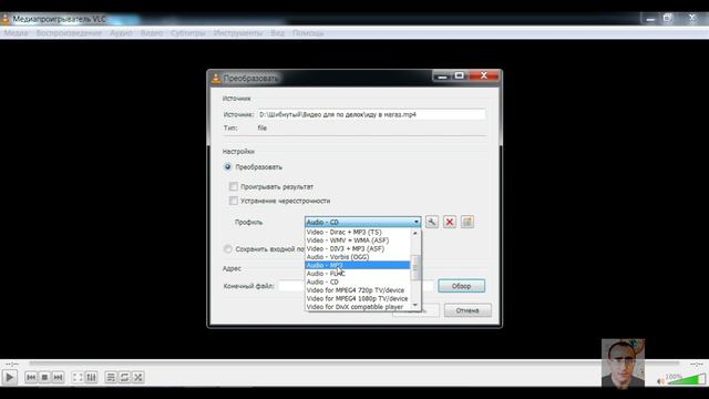 Как выделить аудио из видео и сохранить отдельно / VLC media player смотреть онлайн