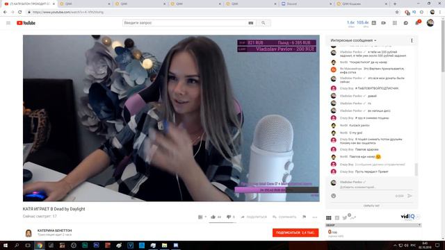 РЕАКЦИЯ СТРИМЕРШ GTA SAMP НА ДОНАТ 100 РУБЛЕЙ смотреть онлайн