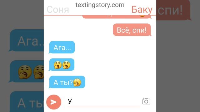 Лунный свет/ Соня и Баку/Шип смотреть онлайн