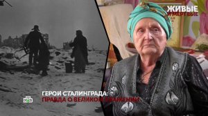 «Живые и мертвые». 2 серия | «Основано на реальных событиях»