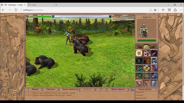 Overkings -достойная mmorpg игра[ОБЗОР] смотреть онлайн