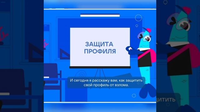 КИБЕРБЕЗОПАСНОСТЬ