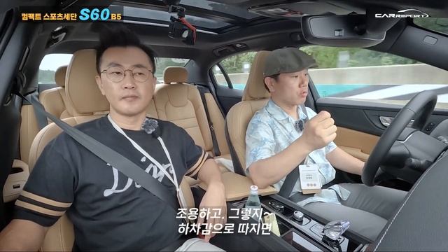 이 차를 봐야 될 이유.. 캠팩트 스포츠세단 S60 B5 #volvo #S60 смотреть онлайн
