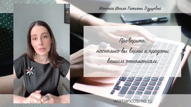 Как за 1 год вывести отношения на новый уровень? смотреть онлайн