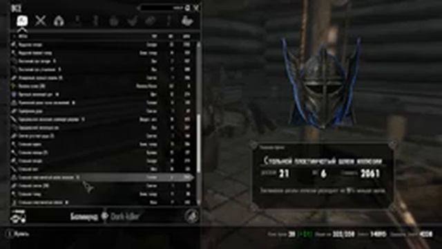 TES V: Skyrim [MODS] Легендарная сложность. ДВА ДРАКОНА СРАЗУ. ВСЕ ПРОТИВ ВСЕХ - 44