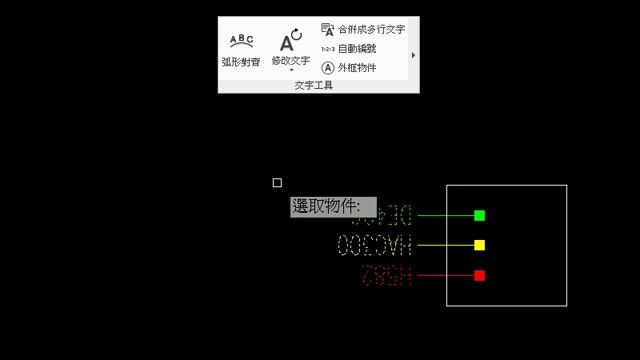 AutoCAD EXPRESS TORIENT指令 смотреть онлайн