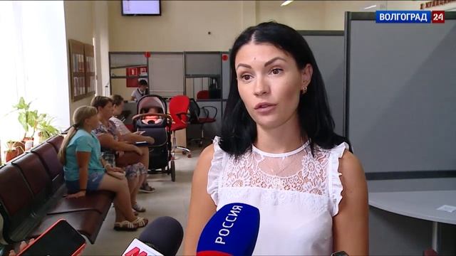 В МФЦ Волгограда можно оформить биометрический паспорт смотреть онлайн