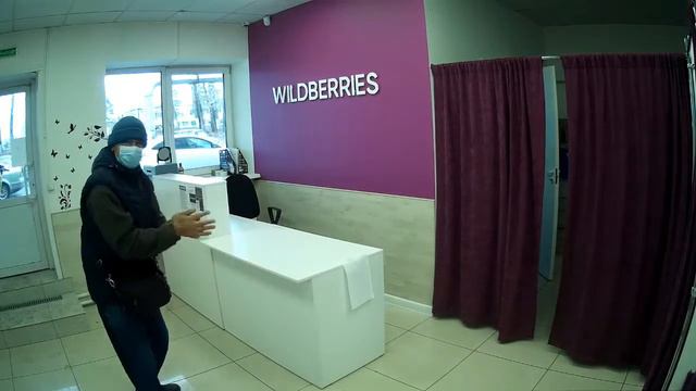 Офис Доставлено в пункт выдачи 38 смотреть онлайн