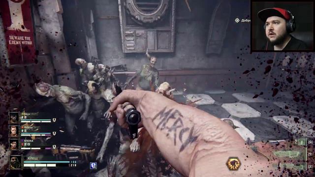 Нас Порвали ▶ Warhammer 40000 Darktide #2 ▶ #шутер #экшен #warhammerdarktide