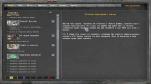 Прохождение. S.T.A.L.K.E.R. Народная Cолянка+ОП 2.1 #125. Изделие 58.Начало. Вирус.