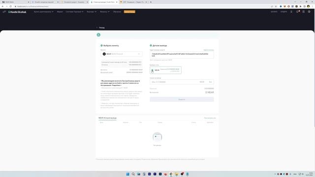 Как создать и использовать кошелек Near Wallet | Пошаговая инструкция для новичка