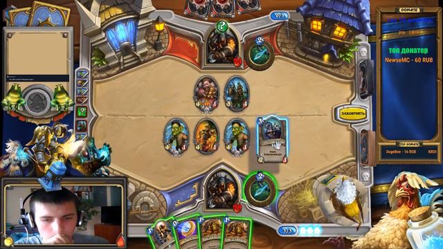СТРИМ ПО Hearthstone И РОЗЫГРЫШ ! смотреть онлайн