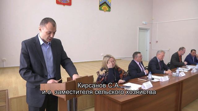 Заседание опер. штаба по готовности к весенне-полевым работам Нефтегорского района. 18.02.2020 смотреть онлайн