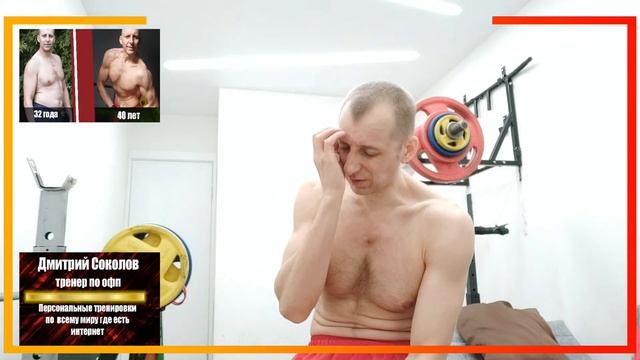 Приседания 80кг 44+18(83кг) доброповторка. Жим стоя полвеса 32 смотреть онлайн