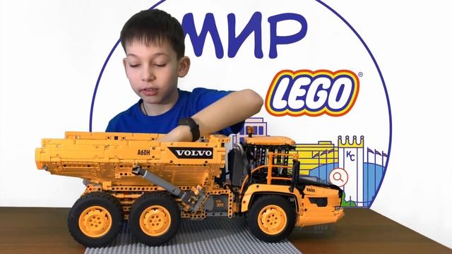 Обзор на набор LEGO Technic самосвал VOLVO смотреть онлайн