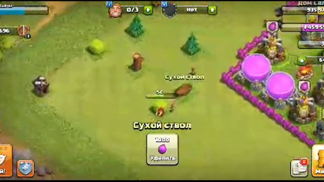 🔴СТРИМ! ФИНАЛ! ПУТЬ ДО 7 РАТУШИ #6!🛖 | Clash of Clans (Клэш оф Кланс) смотреть онлайн