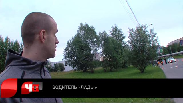 Что произошло. 03.07.20. Водитель, протаранивший две машины в Сургуте, может получить судимость смотреть онлайн