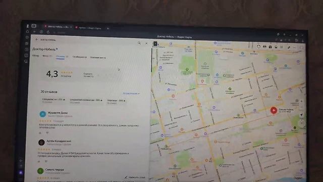 Накрутка отзывов смотреть онлайн