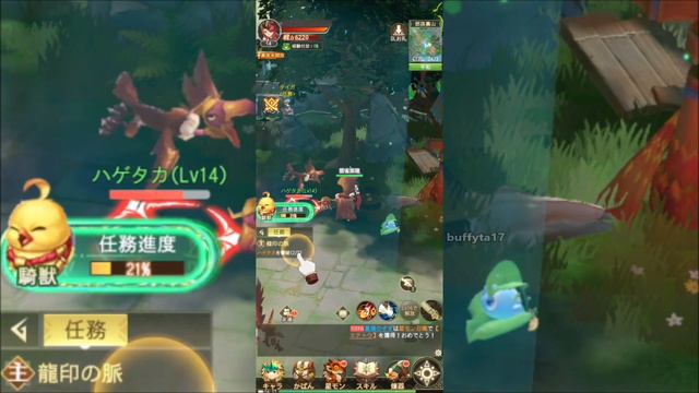 Digimon-inspired game? Forest Fantasy: Legend of the World Tree RPG (iOS and Android) смотреть онлайн