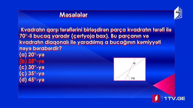 Ümumi qabiliyyət - 09/10/2020 смотреть онлайн