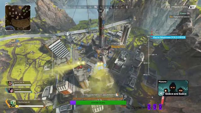 APEX LEGENDS -РЕЗКИЙ ВРЫВ ОБНОВА)!!!МАТ,ЖОПНАЯ БОЛЬ,ПОБЕДЫ,ПОРАЖЕНИЯ!!!!ДРУЖБА! смотреть онлайн