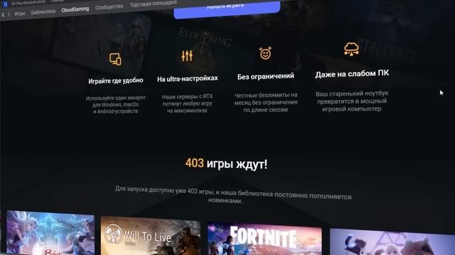 VK PLAY ЛУЧШЕ STEAM? | ОБЗОР НА РОССИЙСКИЙ АНАЛОГ СТИМА | Atomic Heart