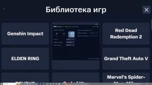 Облачный Гейминг МТС / MTS Fog Play