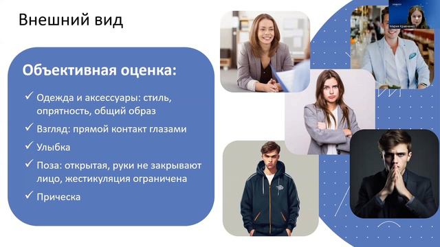 3 часть тема 2.2 смотреть онлайн