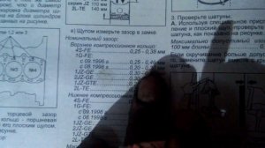 1G-FE В морозы не заводится и заливает свечи. решение проблемы