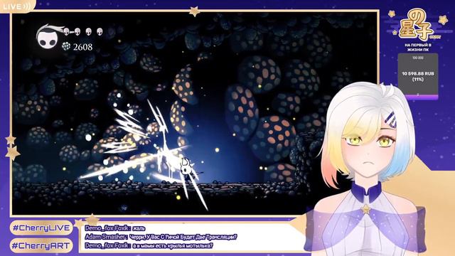 【Hollow Knight】Очень токсичная Черри #2 #RuVtuber #EnVtuber смотреть онлайн