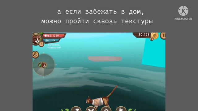 6 интересных багов в CatSim смотреть онлайн