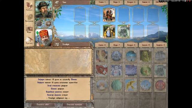 Прохождение Spectromancer (Часть 2)