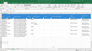 Массовая загрузка контента