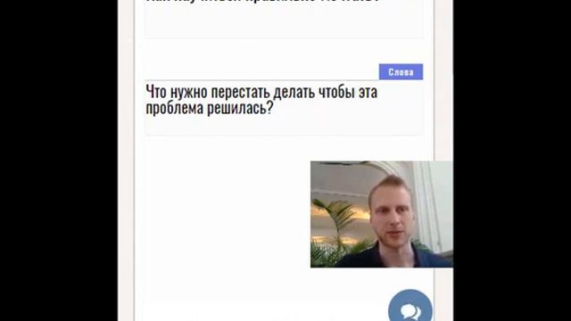 Способ решить проблему. Микс 8 вопросов | Онлайн упражнение | Публичное выступление в стиле TED смотреть онлайн