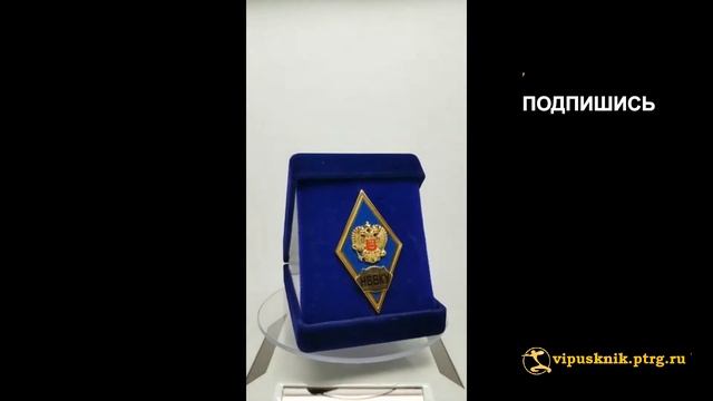 №1965 Нагрудный знак НВВКУ , №3, парадный, позолоченная латунь. смотреть онлайн