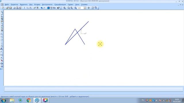 Графика и проектирование.  Компас 3D 4 урок