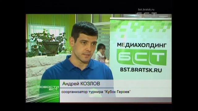 Братские бойцы выступят на Всероссийском турнире по панкратиону смотреть онлайн