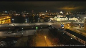 Екатеринбург