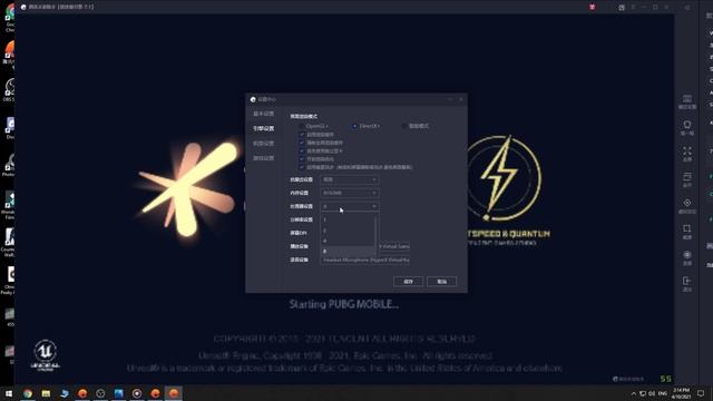 MY SETTINGS | EMULATOR | SENSITIVITY | HEAL & BOOST WITH MOUSE смотреть онлайн