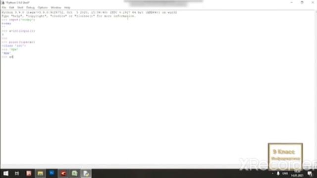 операторы и выражения Python смотреть онлайн