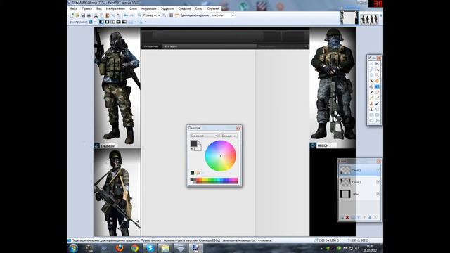 Как сделать фон для ютуба смотреть онлайн