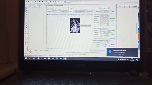 Делаем магнит из фанеры на станке Wattsan 0203. Plywood Magnet On The Wattsan 0203 Machine.