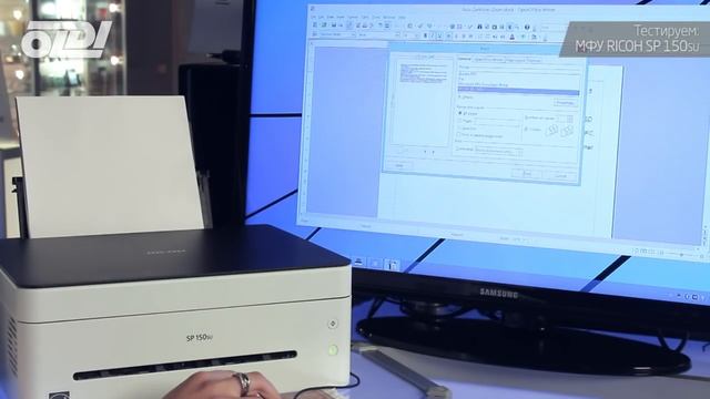 МФУ RICOH SP 150su смотреть онлайн