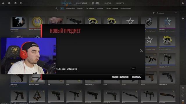 КСГО УДАЛИЛИ НАВСЕГДА!!! но ВЫПУСТИЛИ КС2 И ВЫДАЛИ ВСЕМ // ОБЗОР и ПЕРВАЯ РЕАКЦИЯ на CS2 смотреть онлайн