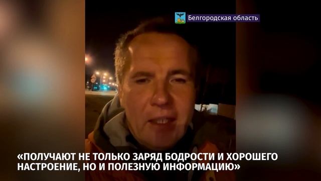 В регионе завершился губернаторский проект «К соседям в гости!» смотреть онлайн