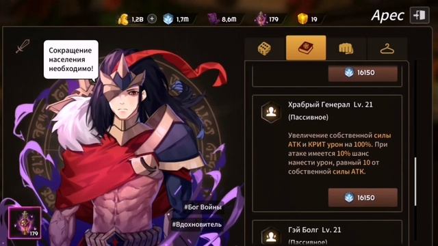 Sword Master Story: Новые Купоны. Новый бог Бесконечного Удара - Арес. #swordmasterstory #rpggames